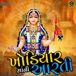 Khodiyar Maa Ni Aarti