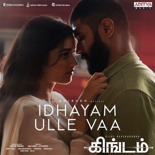 Idhayam Ulle Vaa