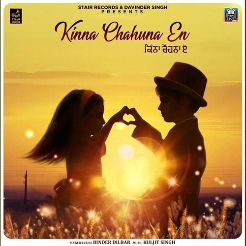 Kinna Chahuna En