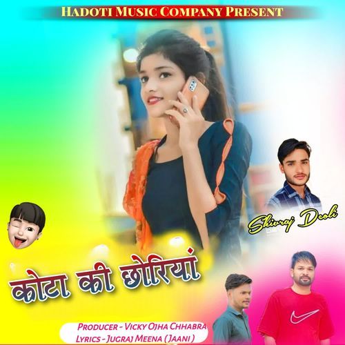 Kota ki Choriya