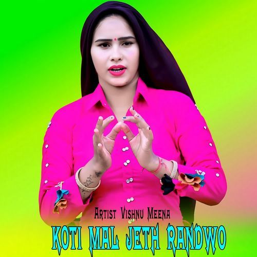 Koti Mal Jeth Randwo