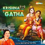 Krishna Gatha