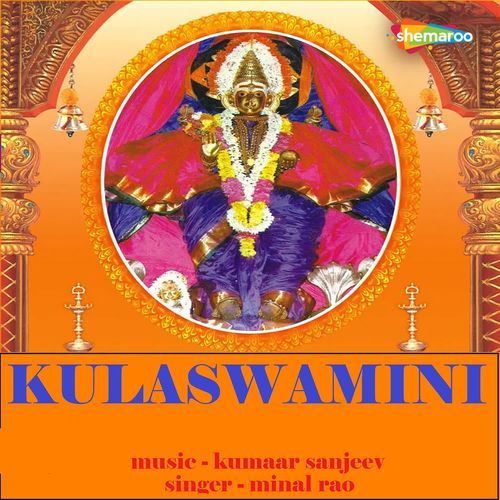 Kulaswamini