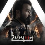 L2: Empuraan (Original Motion Picture Soundtrack) (Hindi Version)