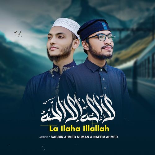 La ilaha illallah