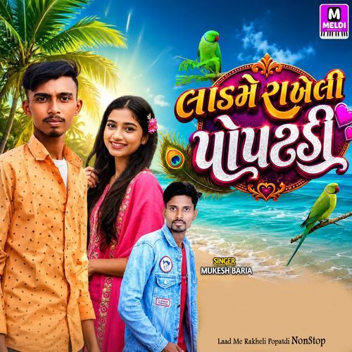 Laad Me Rakheli Popatdi NonStop