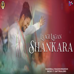 Laagi Lagan Shankara