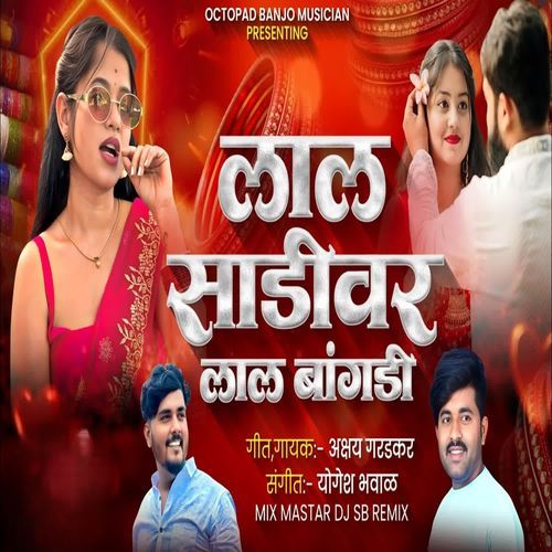 Laal Sadivar Laal Bangadi