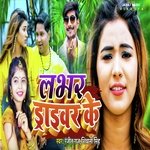 Labhar Driver ke