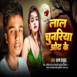 Lal Chunariya Odh Ke