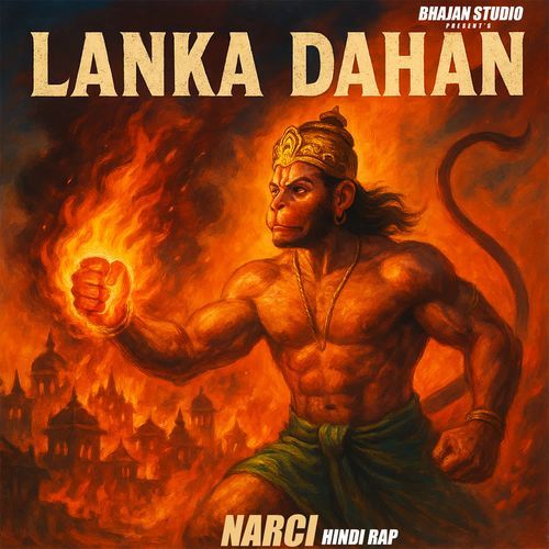 Lanka dahan