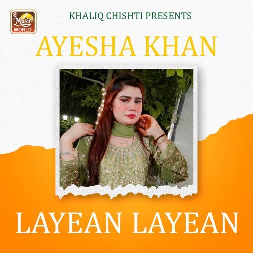 Layean Layean