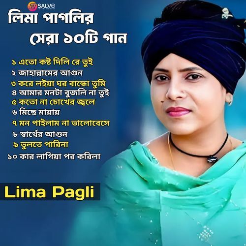 Lima Pagli Popular Songs