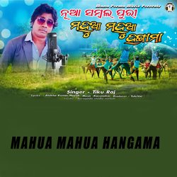 MAHUA MAHUA HANGAMA-BjENXSB2ZVY