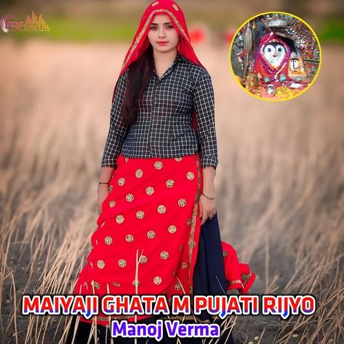MAIYAJI GHATA M PUJATI RIJYO