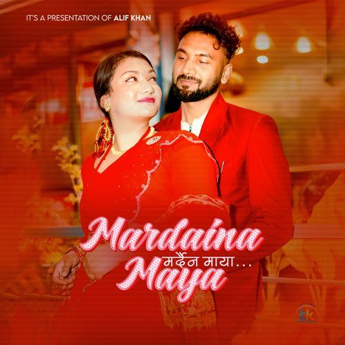 MARDAINA MAYA cover art