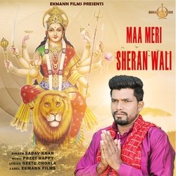 Maa Meri Sheran Wali