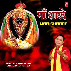 Maa Sharde-HiMcVQ1,B2I