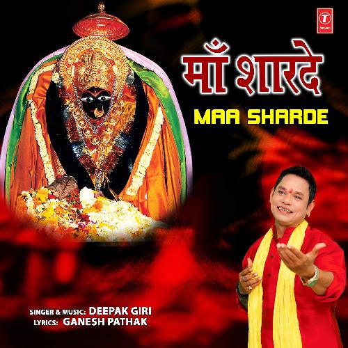 Maa Sharde