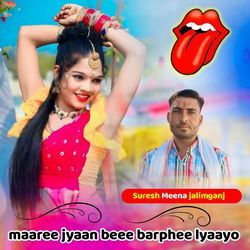 Maaree Jyaan Beee Barphee Lyaayo
