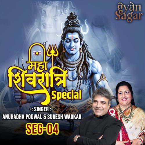 Mahashivratri Special part.4