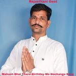 Mahesh Bhai Thara Birthday Me Nachanga Song