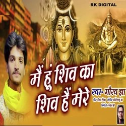 Mai Hu Shiv ka Shiv Hai Mere-OQk7RisJA2U