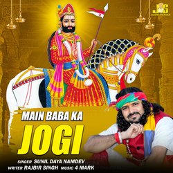 Main Baba Ka Jogi-QRBSSA5BVVY