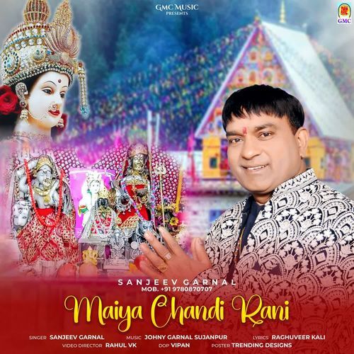 Maiya Chandi Rani - Chandi Mata Bhajan