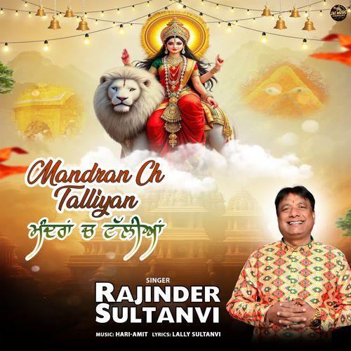 Mandran Ch Talliyan