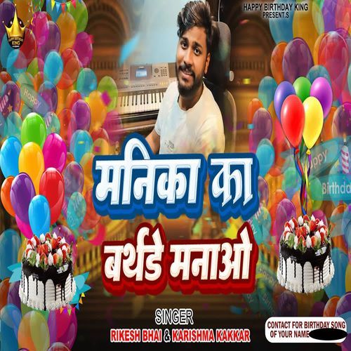 Manika Ka Birthday Manao
