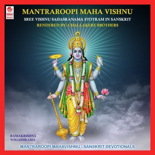 Mantraroopi Mahavishnu