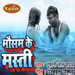 Mausam Ke Masti