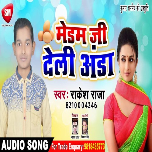 Medam Ji Deli Anda