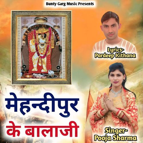 Mehandipur Ke Balaji