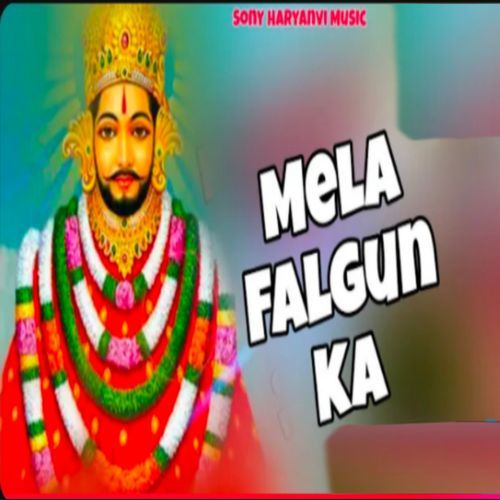 Mela Falgun Ka