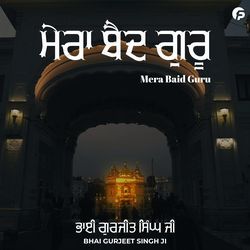 Mera Baid Guru-BSYTfhZAXQU