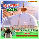 Mera Khwaja KGN Hain