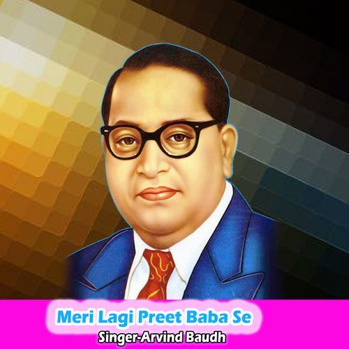 Meri Lagi Preet Baba Se