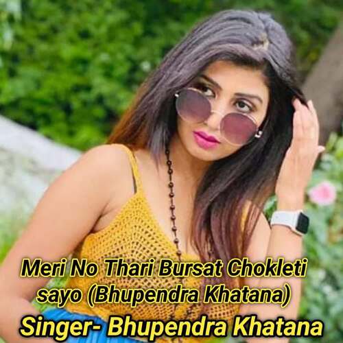 Meri No Thari Bursat Chokleti sayo (Bhupendra Khatana)