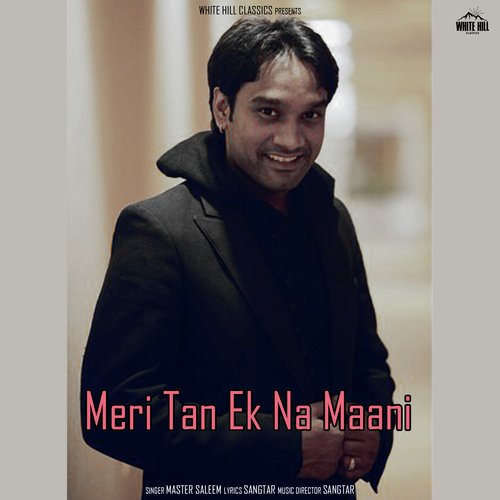 Meri Tan Ek Naa Maani