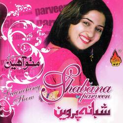 Dil Janri Dilbar Janri