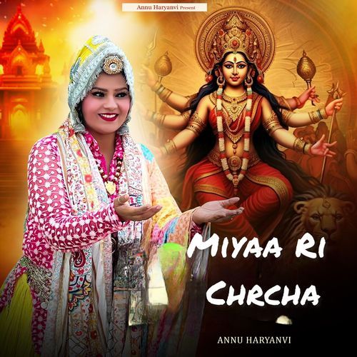 Miyaa Ri Chrcha