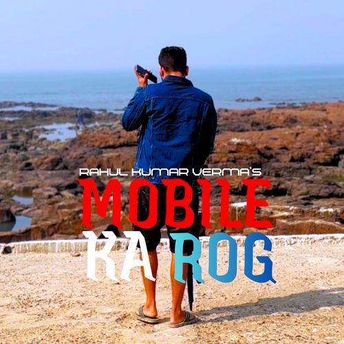 Mobile Ka Rog