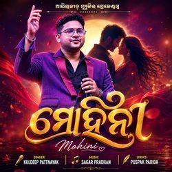 Mohini by Kuldeep Pattanaik