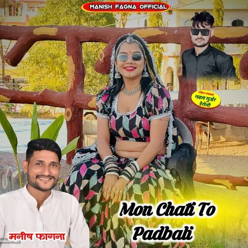 Mon Chati To Padbali