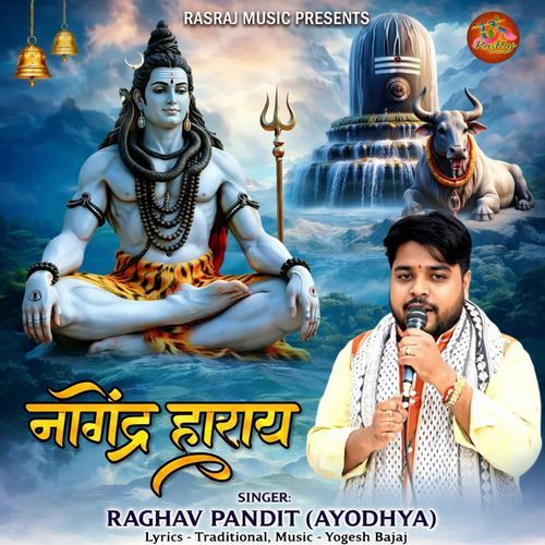 Nagendra Haraya