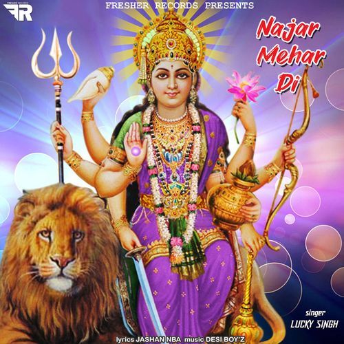 Najar Mehar Di