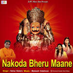 Nakoda Bheru Maane