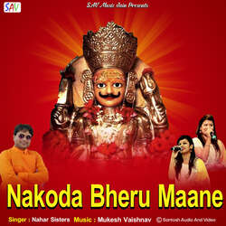 Nakoda Bheru Maane-MV8ScllXfkU